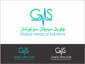 Diseño de Logo por ninisdesign para Global Medical Solutions | Diseño #755926