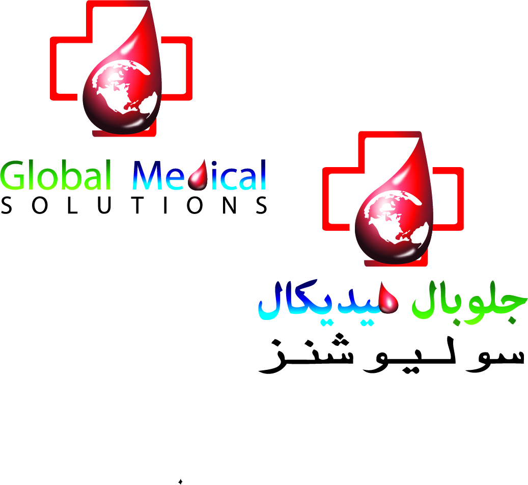 Diseño de Logo por Leis SK para Global Medical Solutions | Diseño #768794