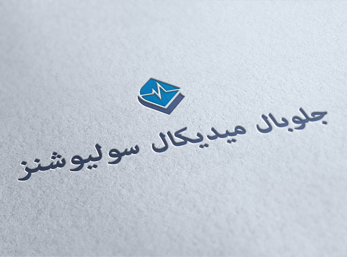 Design de Logo par HYPdesign pour Global Medical Solutions | Design #767311