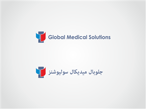 Logo Design by HYPdesign for Global Medical Solutions | Design: #767312