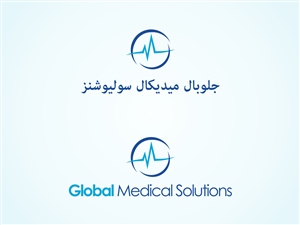 Logo Design by HYPdesign for Global Medical Solutions | Design: #795304