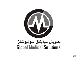 Logo Design by innovys for Global Medical Solutions | Design: #790641
