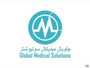 Logo Design by innovys for Global Medical Solutions | Design: #790647