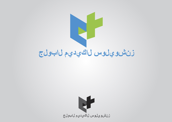 Logo Design by clarify for Global Medical Solutions | Design #766739