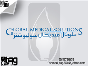 Diseño de Logo por tag_designs para Global Medical Solutions | Diseño: #764280