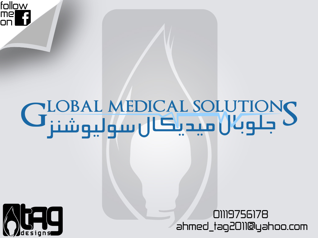 Diseño de Logo por tag_designs para Global Medical Solutions | Diseño #764282
