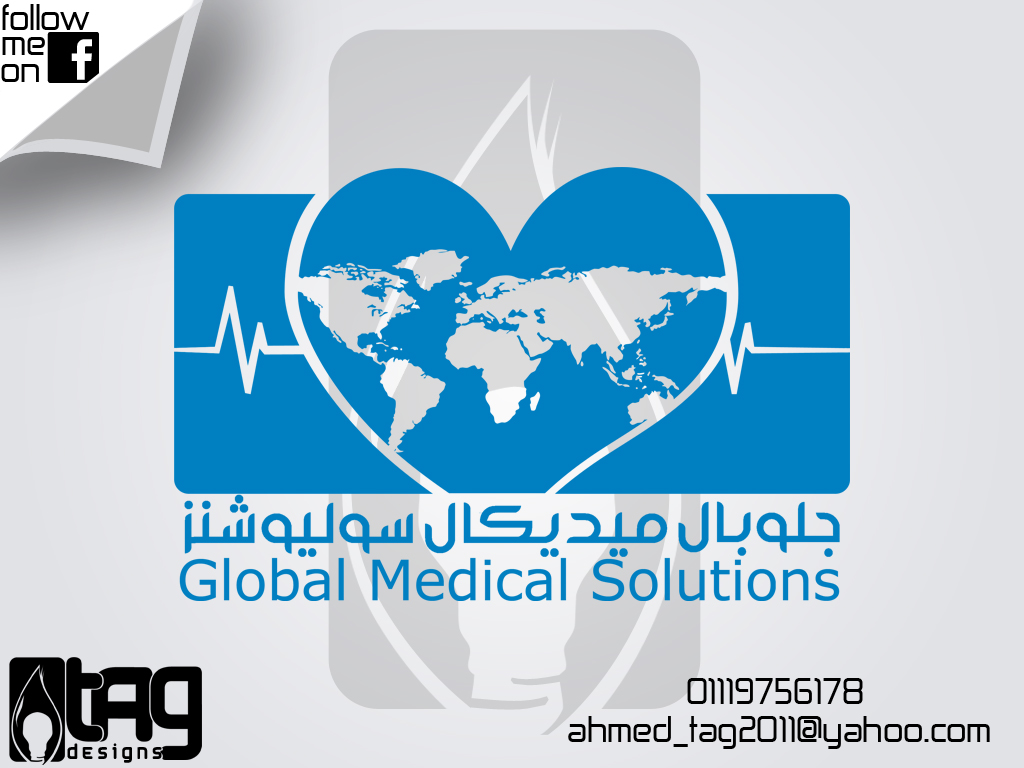 Logo Design by tag_designs for Global Medical Solutions | Design #768760