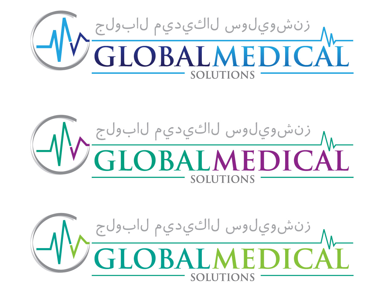 Logo-Design von mlab für Global Medical Solutions | Design #764603