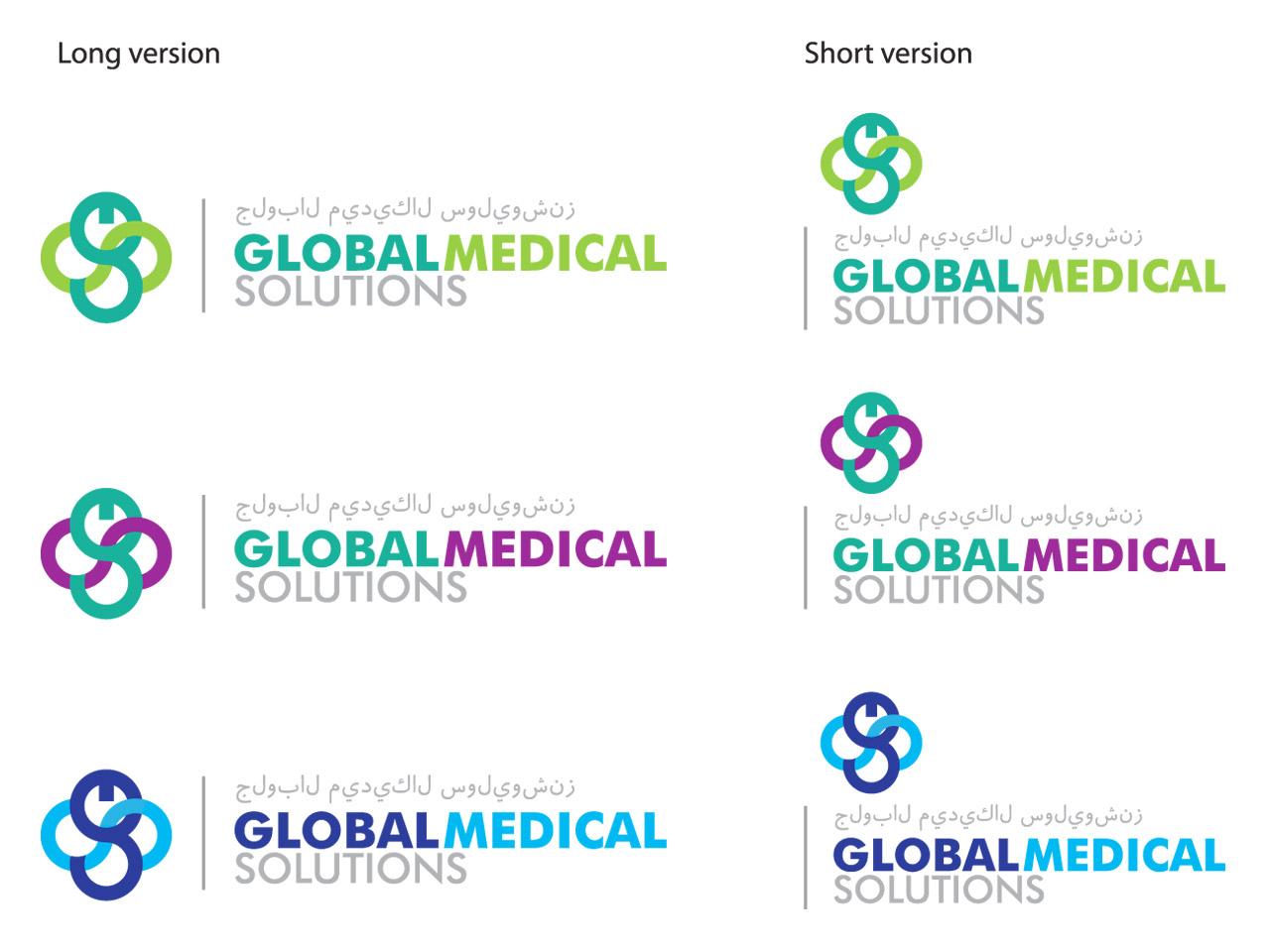 Diseño de Logo por mlab para Global Medical Solutions | Diseño #764613
