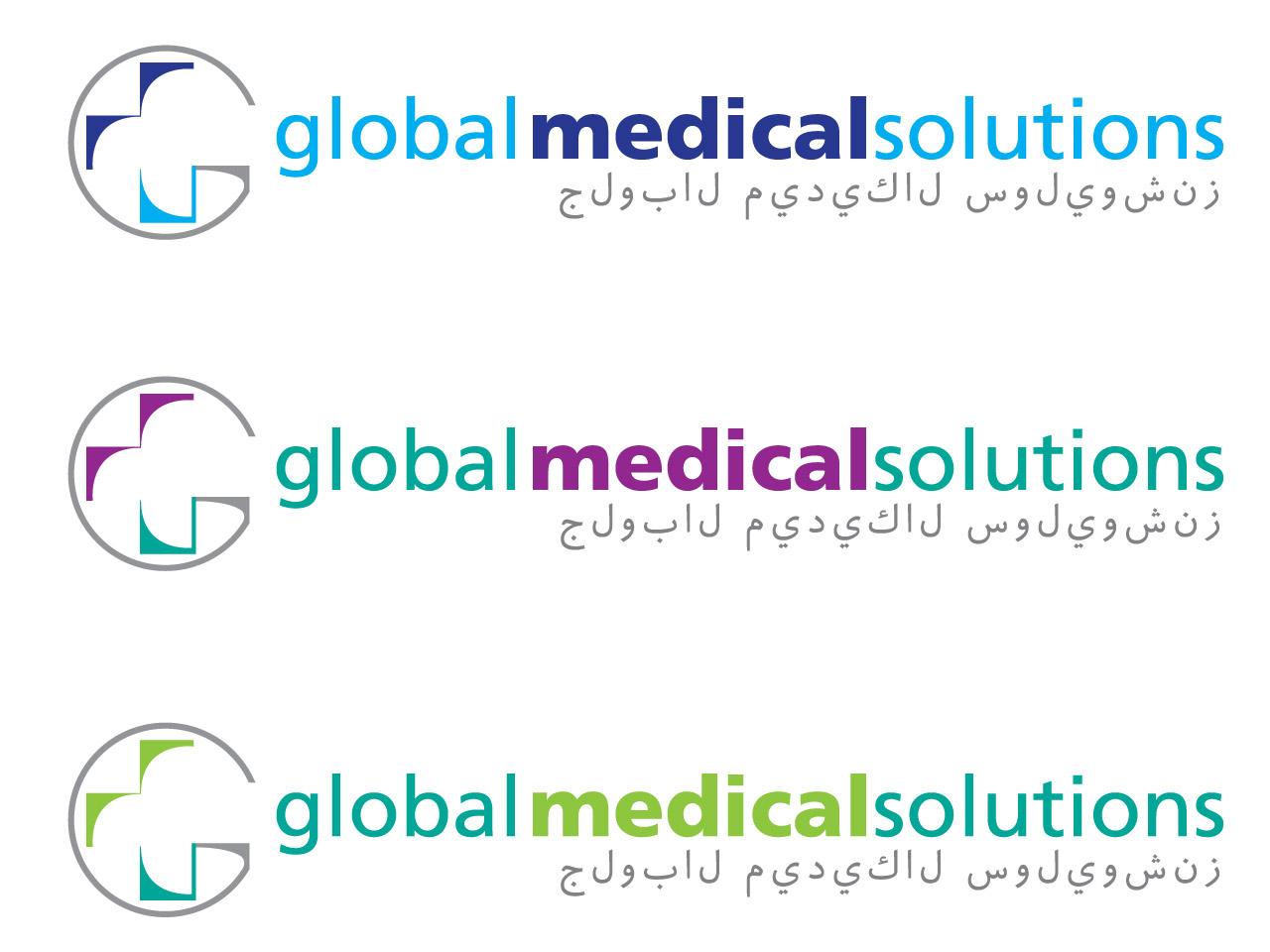 Diseño de Logo por mlab para Global Medical Solutions | Diseño #764672