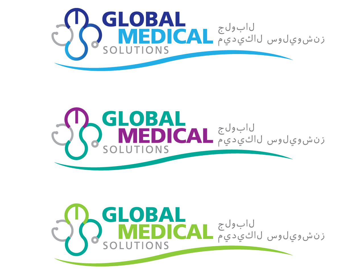 Diseño de Logo por mlab para Global Medical Solutions | Diseño #764685