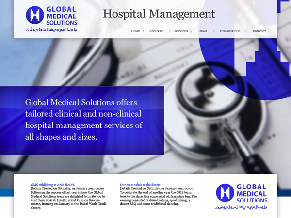Logo Design by StarCatcher for Global Medical Solutions | Design #770808