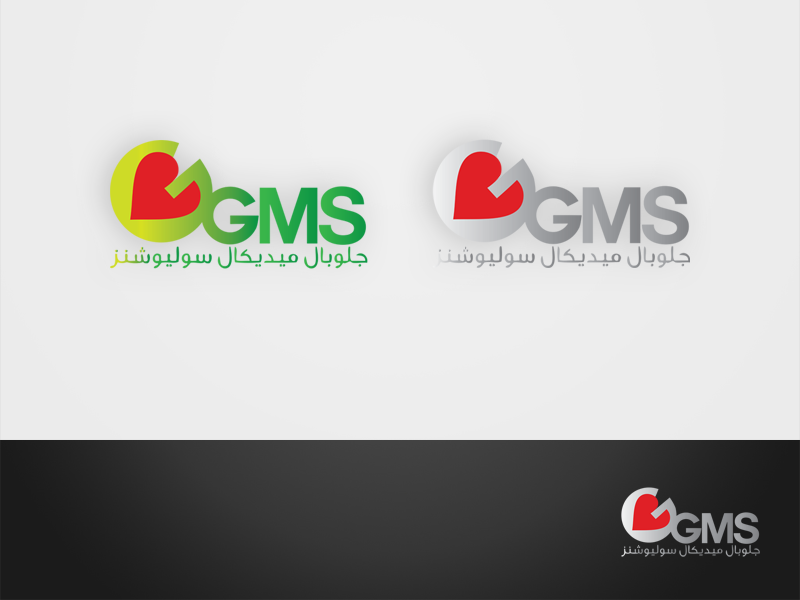 Logo Design by blagoslav for Global Medical Solutions | Design #801563