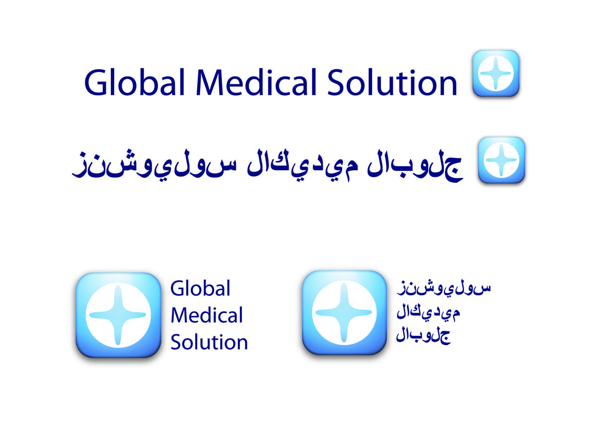 Logo Design by Idea girl for Global Medical Solutions | Design #781972