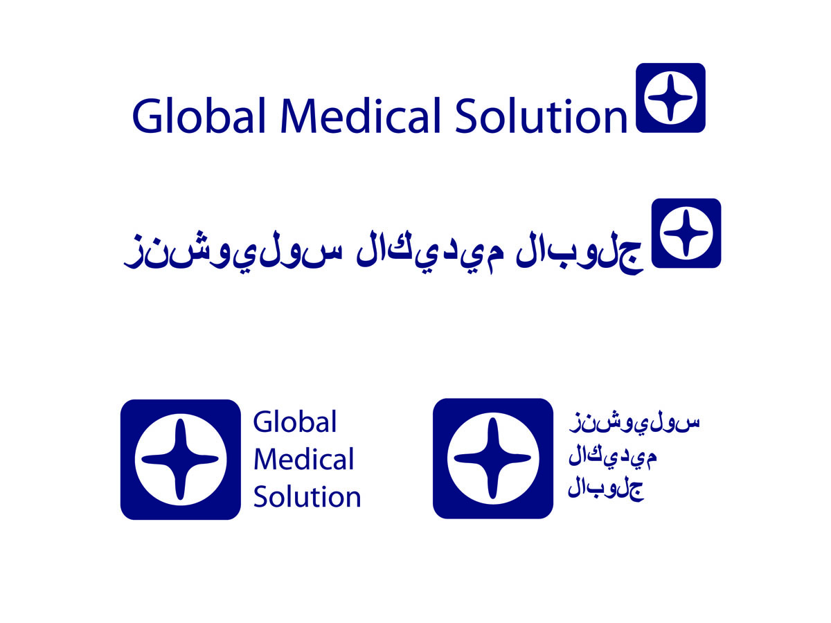Logo Design by Idea girl for Global Medical Solutions | Design #781976