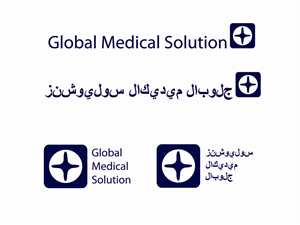 Logo Design by Idea girl for Global Medical Solutions | Design: #781976