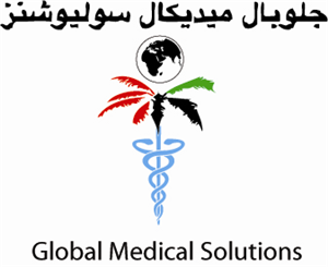 Diseño de Logo por ican2designs para Global Medical Solutions | Diseño: #778606