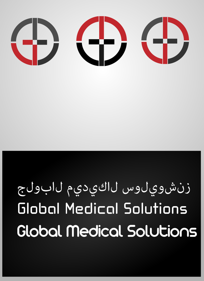 Logo Design by vfxgopal for Global Medical Solutions | Design #808287