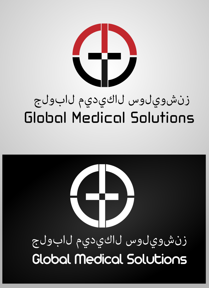 Diseño de Logo por vfxgopal para Global Medical Solutions | Diseño #808292