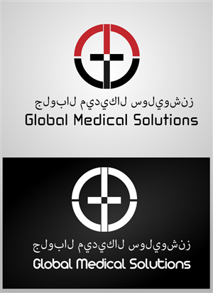 Diseño de Logo por vfxgopal para Global Medical Solutions | Diseño: #808292