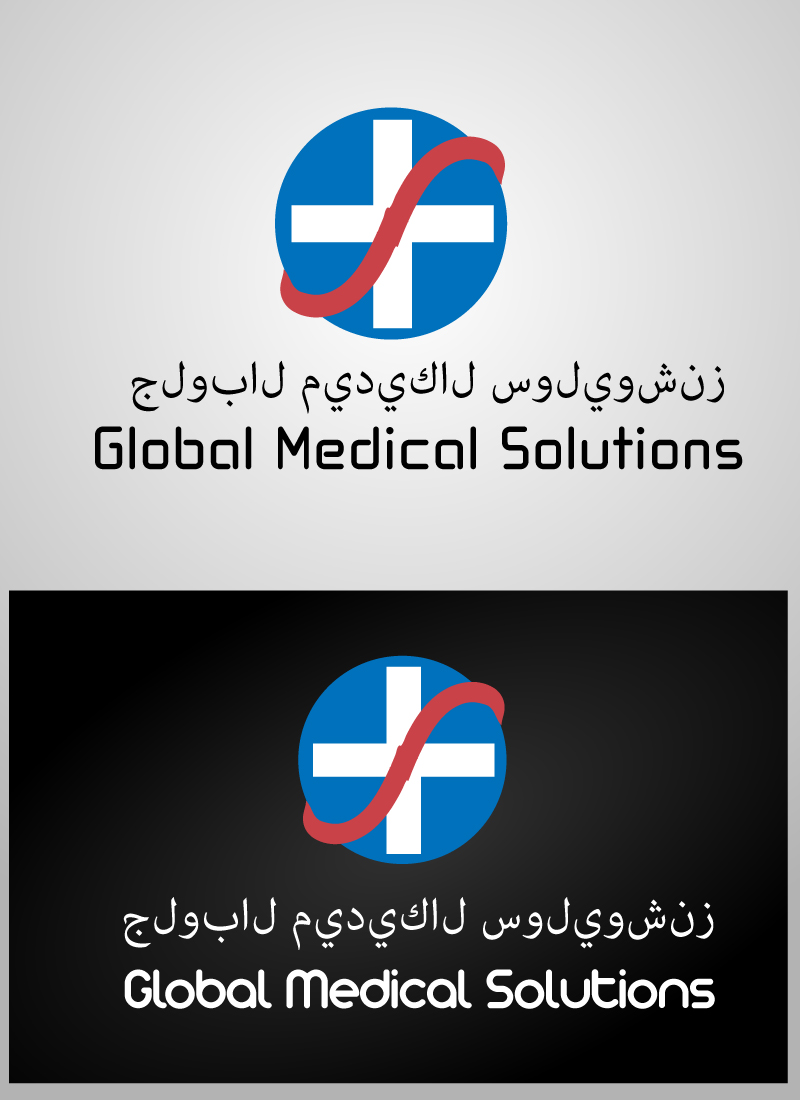 Logo Design by vfxgopal for Global Medical Solutions | Design #808309