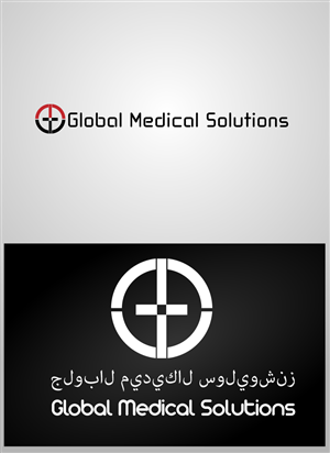 Logo Design by vfxgopal for Global Medical Solutions | Design: #808928