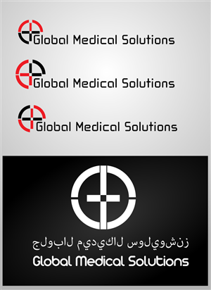 Logo Design by vfxgopal for Global Medical Solutions | Design: #809148