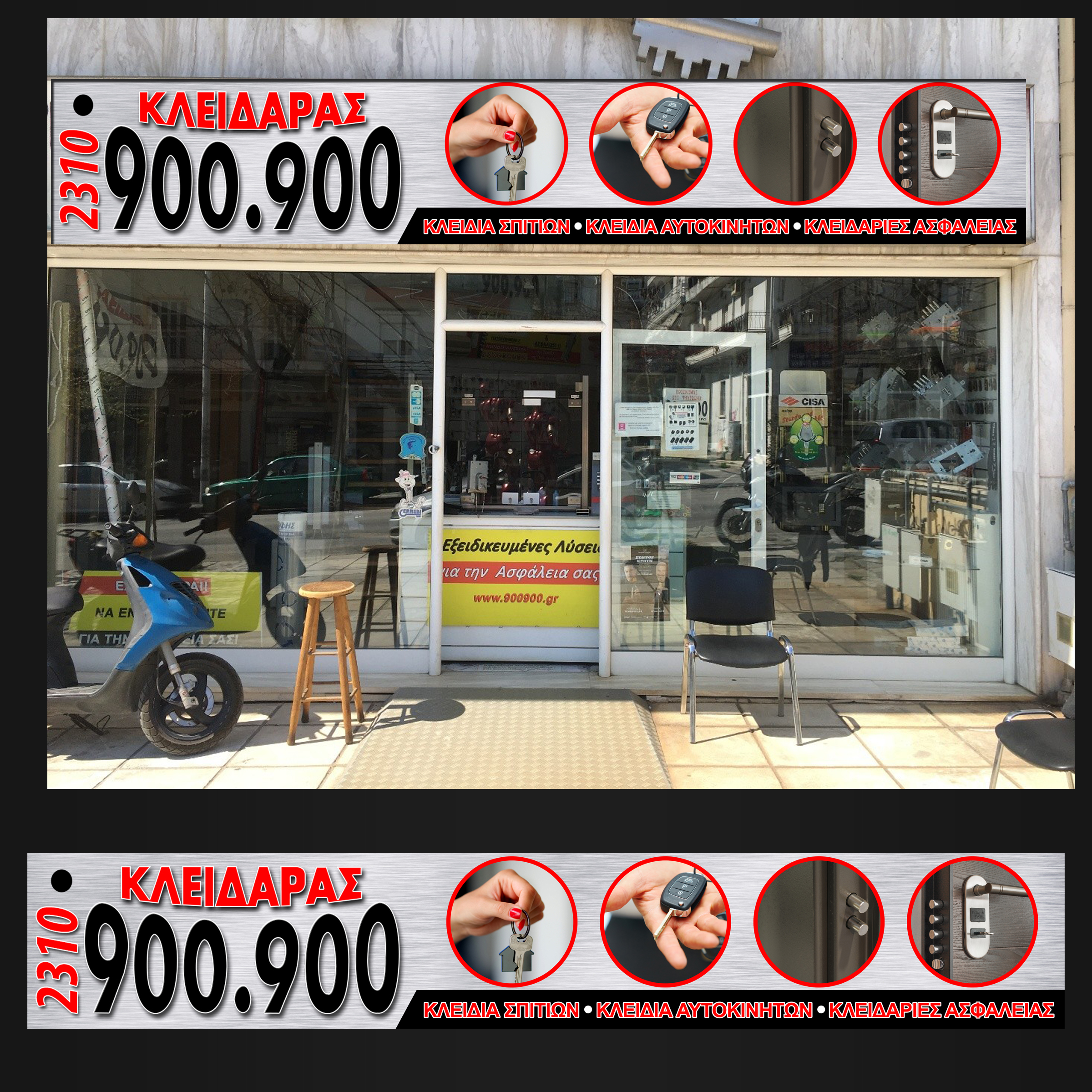 Signage Design by Designers Hub for this project | Design #35027132