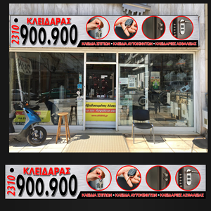 Signage Design by Designers Hub for this project | Design: #35027132