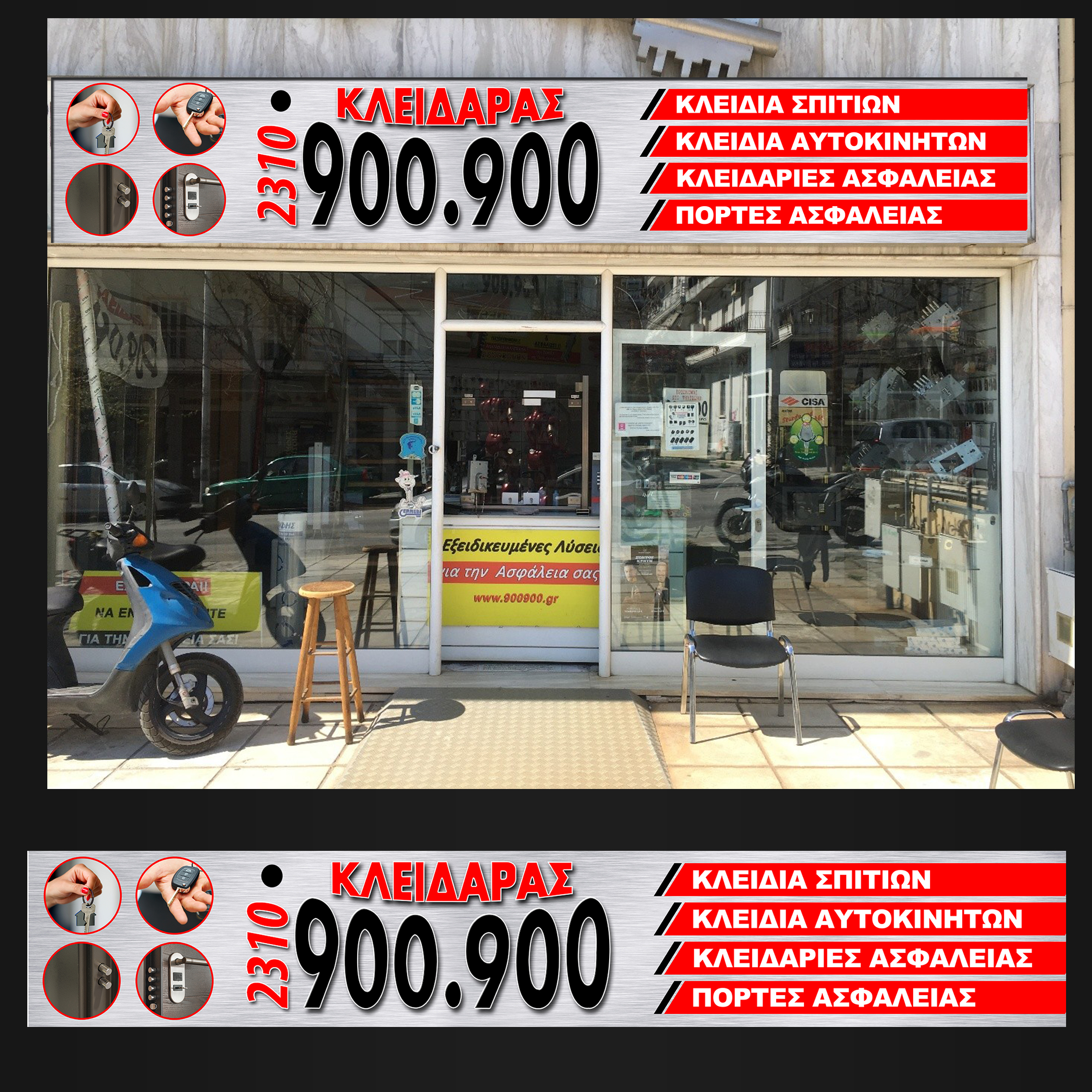 Signage Design by Designers Hub for this project | Design #35038964