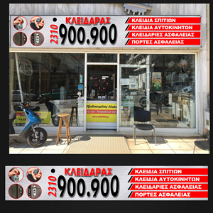 Signage Design by Designers Hub for this project | Design: #35038964