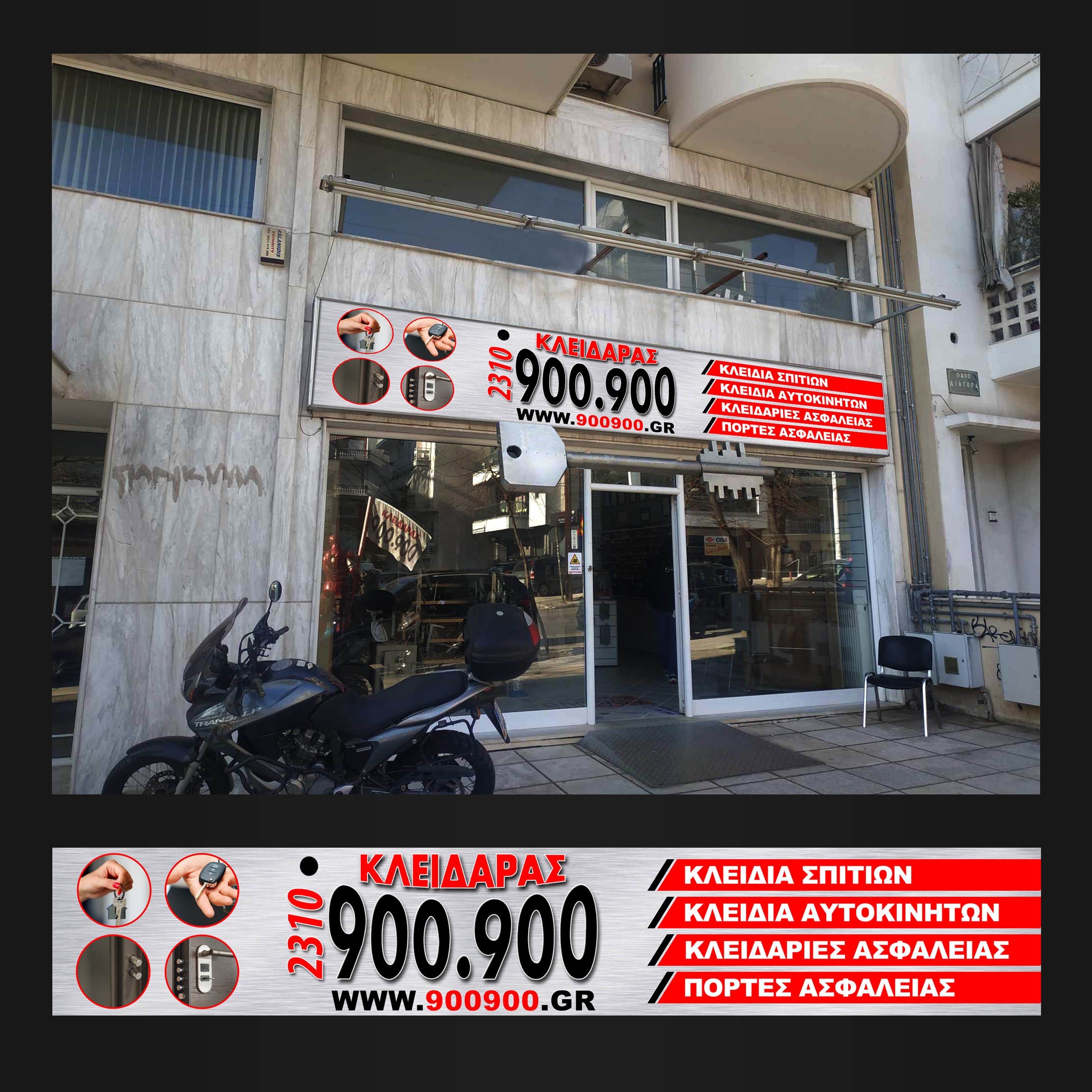 Signage Design by Designers Hub for this project | Design #35044856