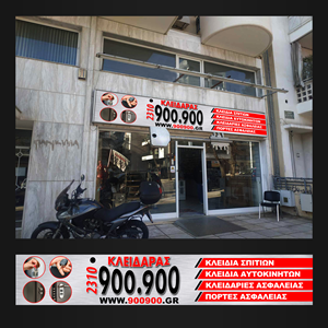 Signage Design by Designers Hub for this project | Design: #35044856
