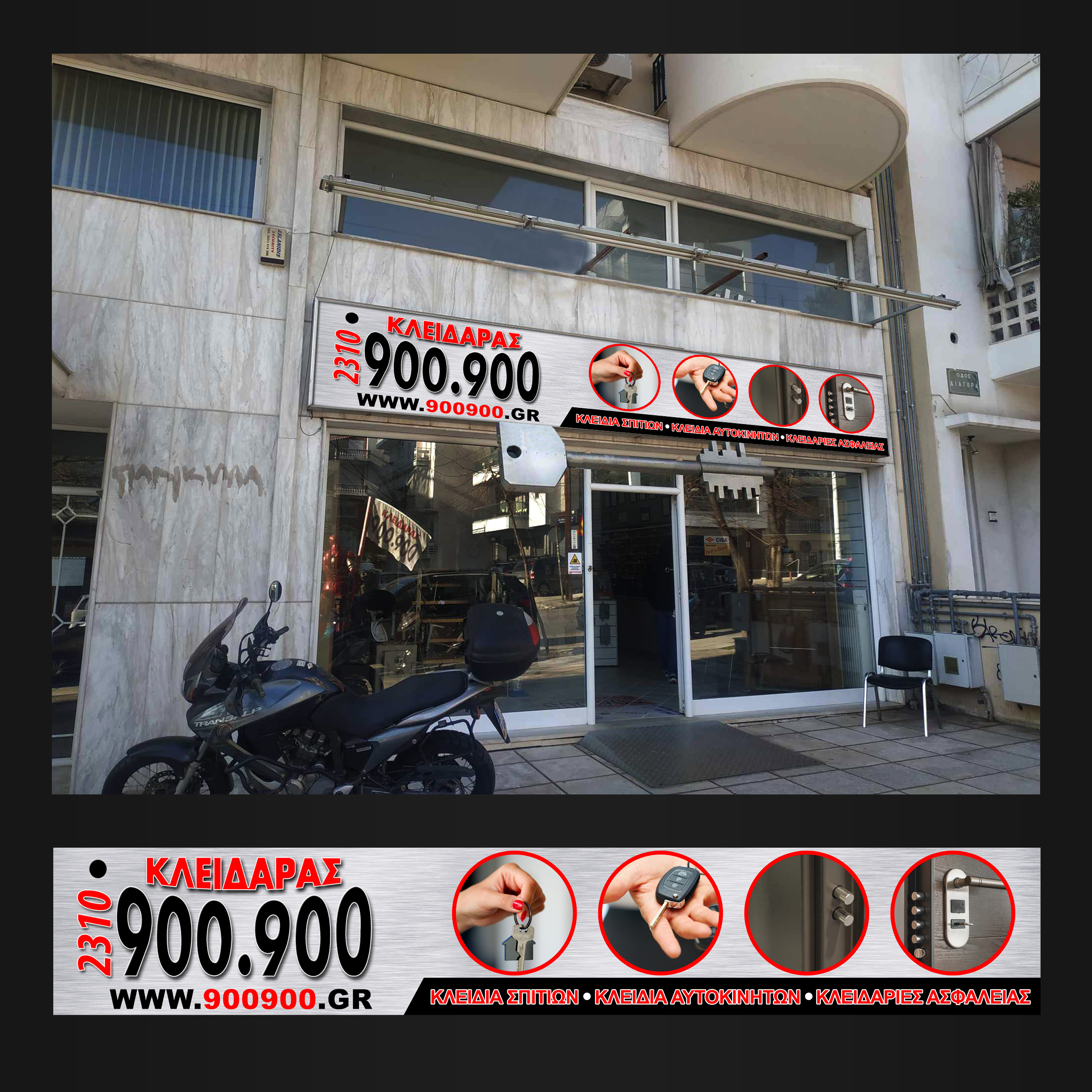 Signage Design by Designers Hub for this project | Design #35044857