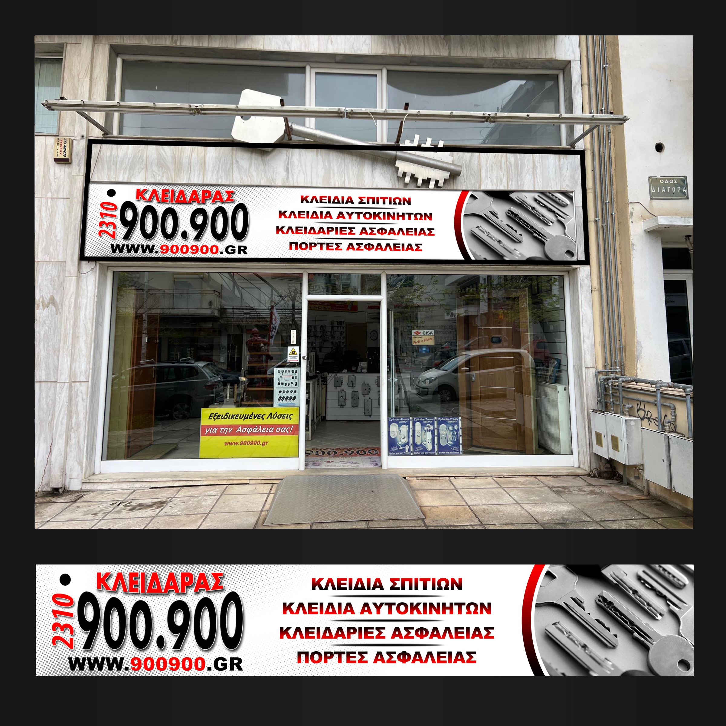 Signage Design by Designers Hub for this project | Design #35050145