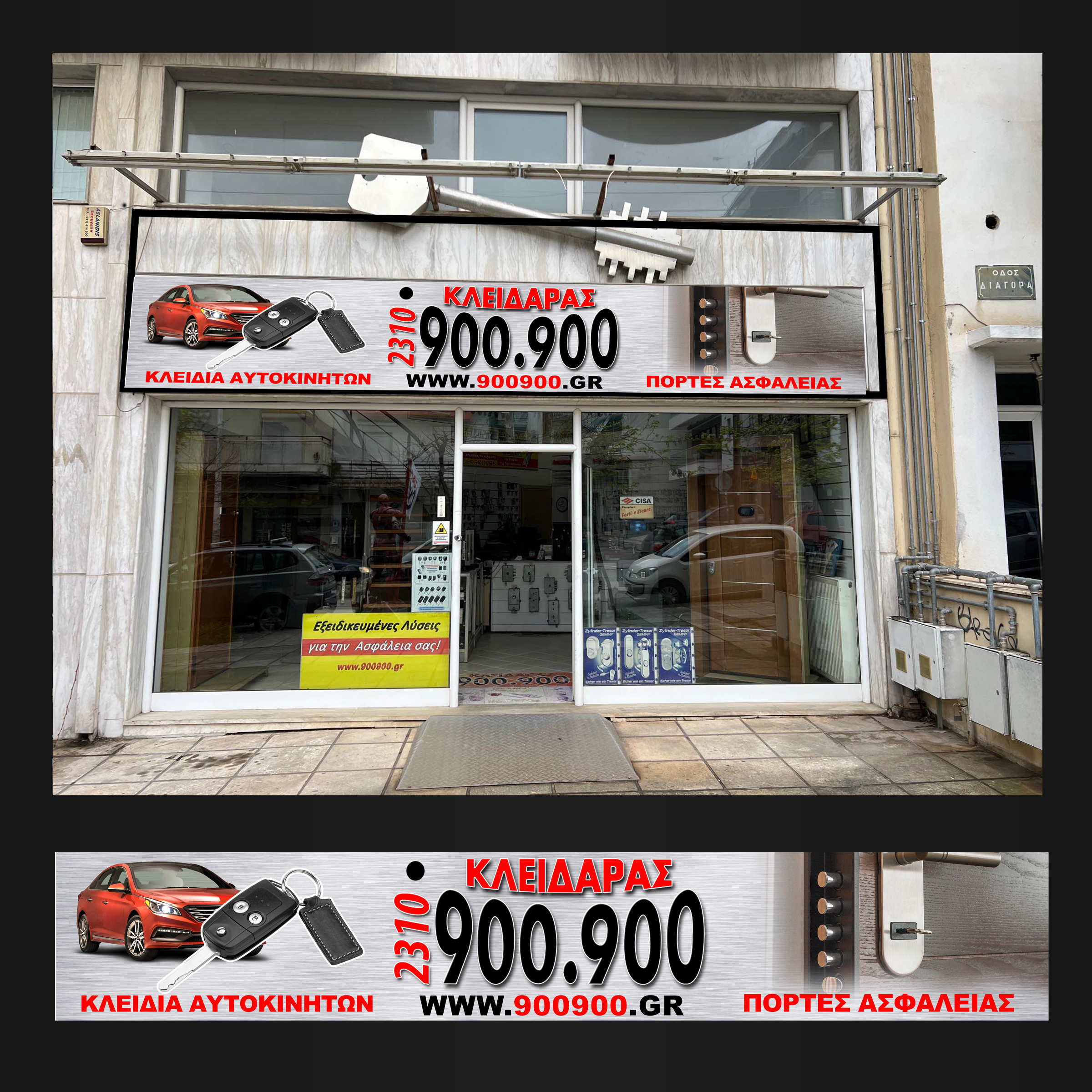 Signage Design by Designers Hub for this project | Design #35050268