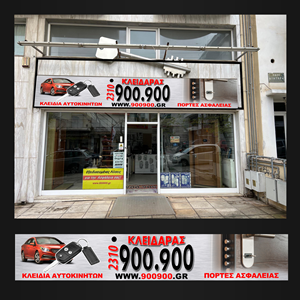 Signage Design by Designers Hub for this project | Design: #35050268
