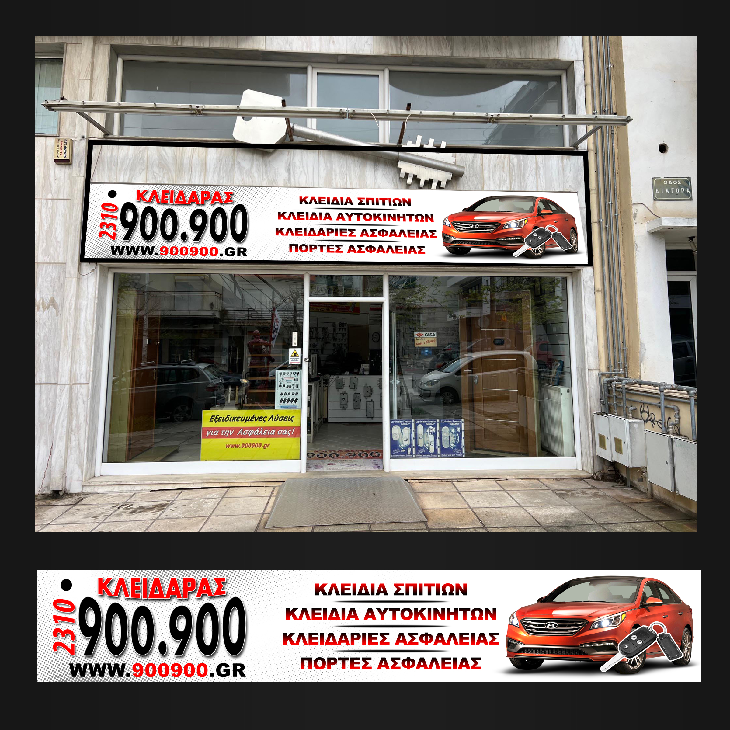 Signage Design by Designers Hub for this project | Design #35050269