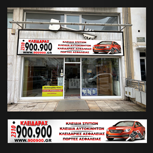 Signage Design by Designers Hub for this project | Design: #35050269