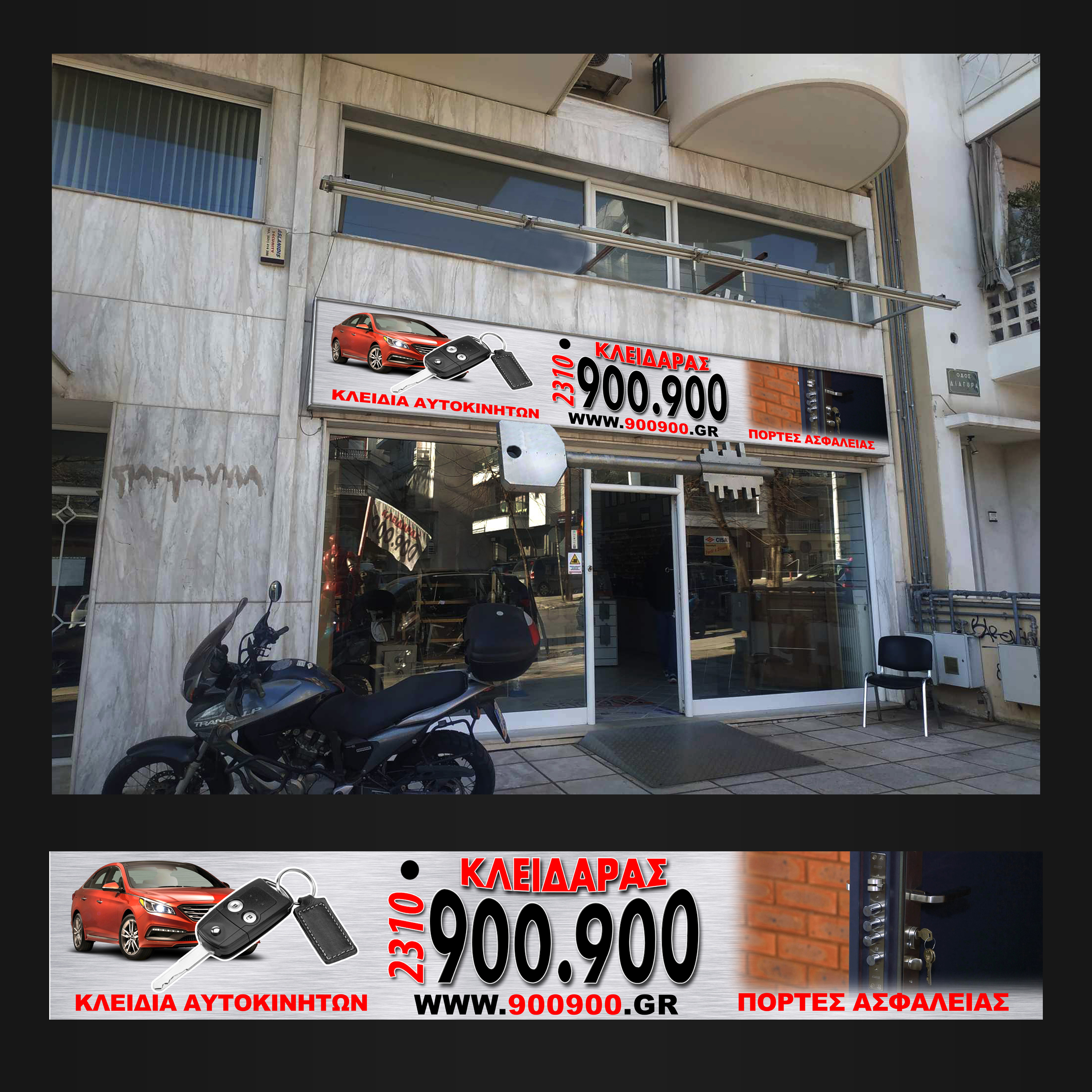 Signage Design by Designers Hub for this project | Design #35055942