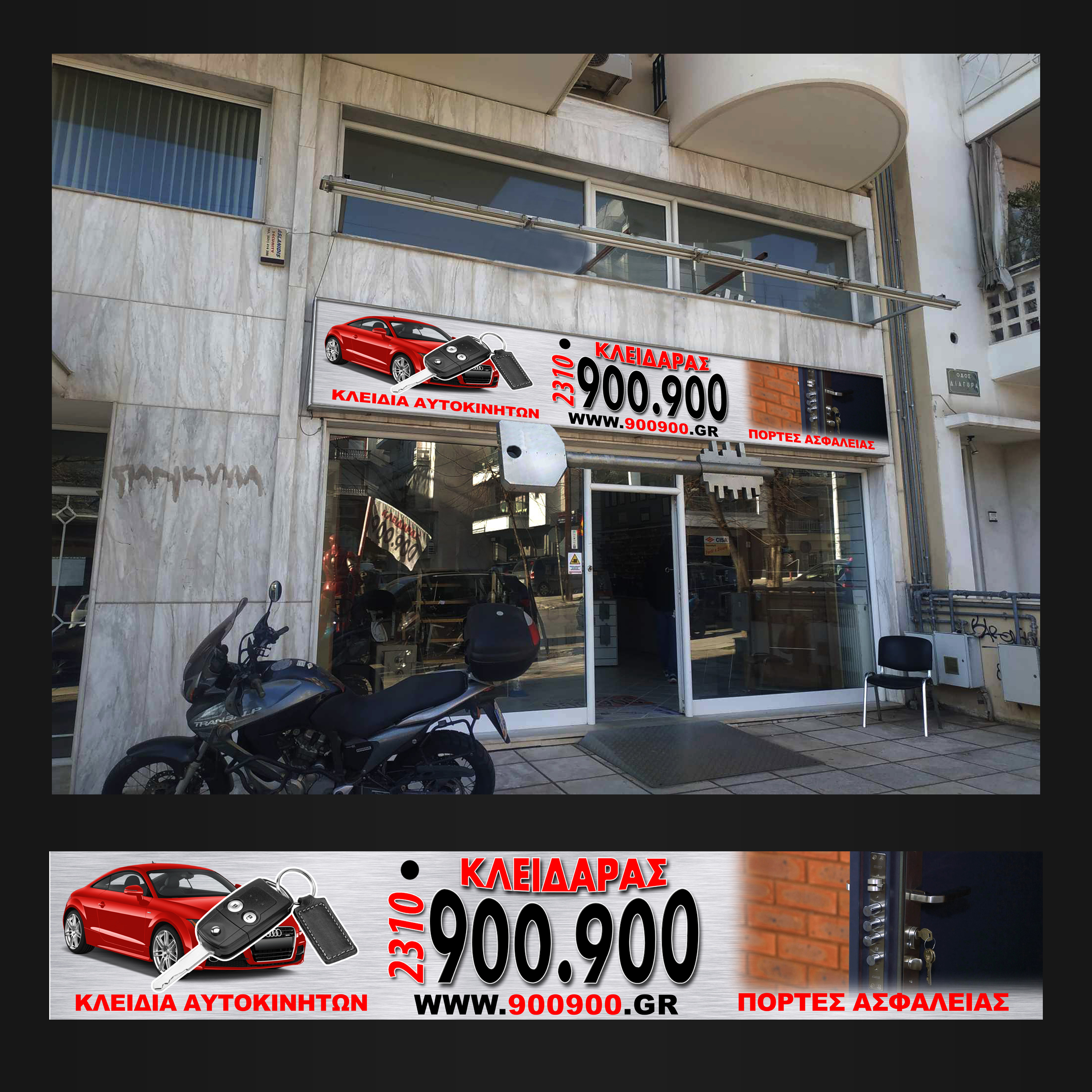 Signage Design by Designers Hub for this project | Design #35055943