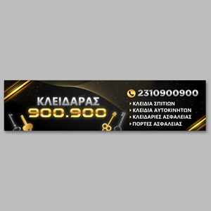 Signage Design by WellDesign for this project | Design: #35031456