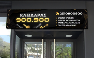 Signage Design by WellDesign for this project | Design: #35031599
