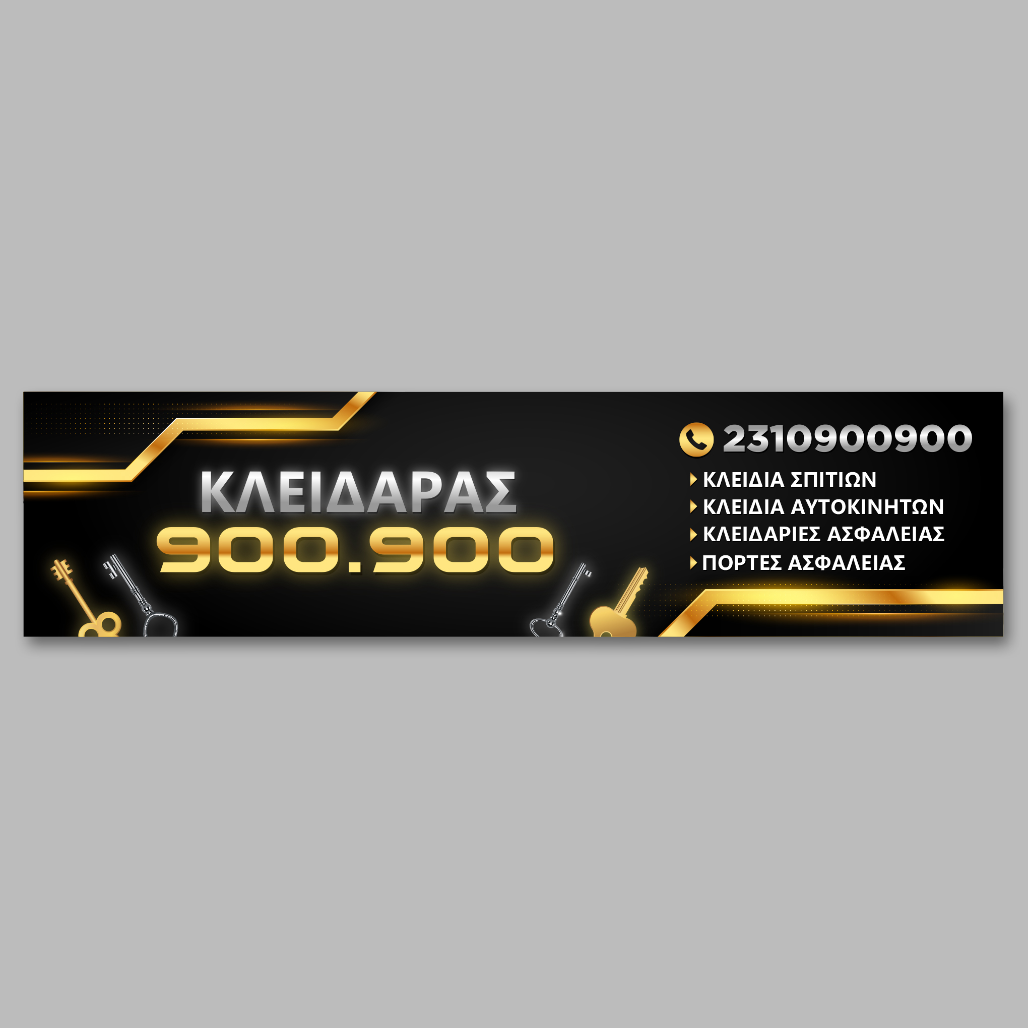 Diseño de Señalética por WellDesign para este proyecto | Diseño #35031652