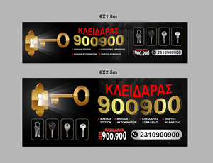 Signage Design by debdesign for this project | Design: #35038562
