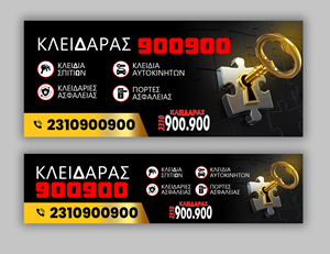 Signage Design by debdesign for this project | Design: #35038980
