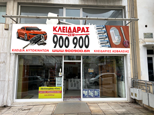 Signage Design by imma_makeit for this project | Design: #35093587