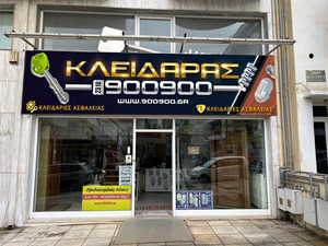 Signage Design by imma_makeit