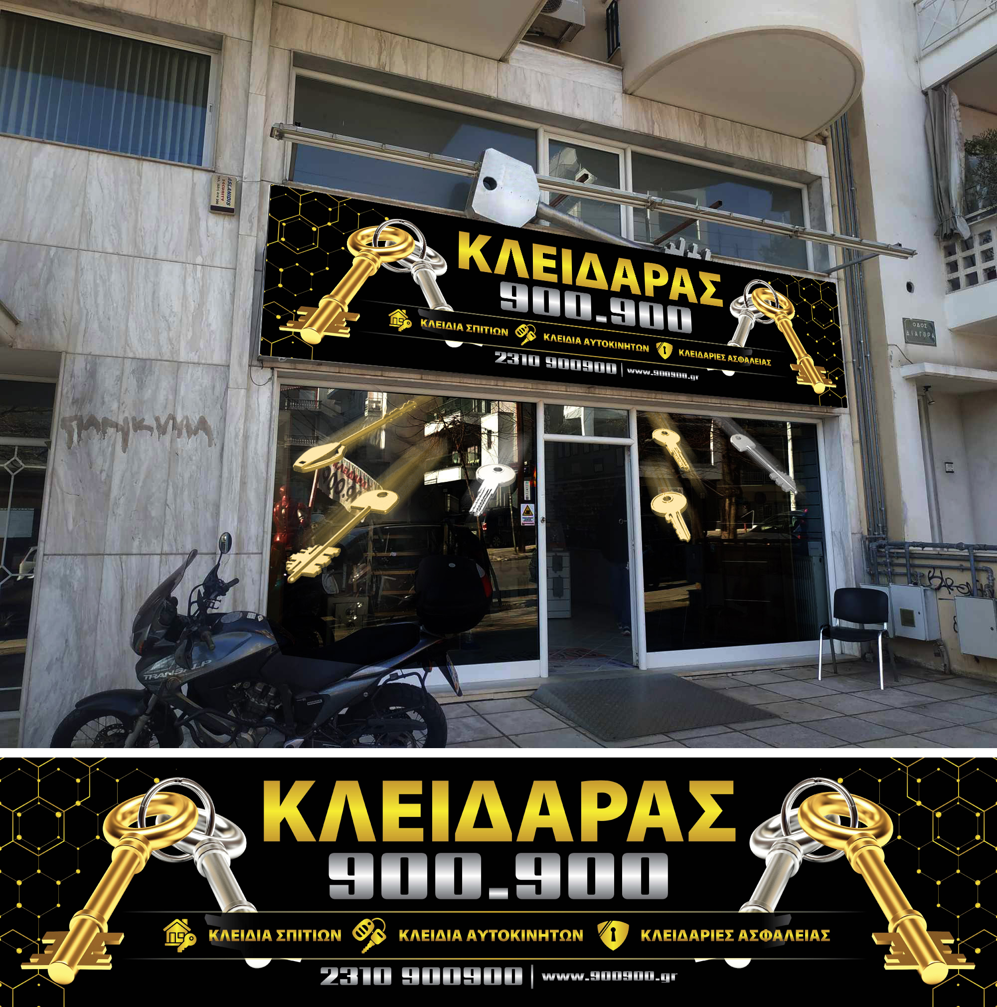 Signage Design by Impressive Designs for this project | Design #35024483