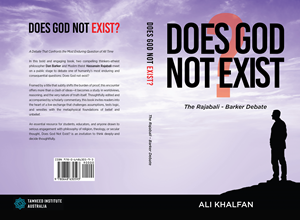 Design de Couverture de Livre par abdul700 pour Tawheed Institute Australia Ltd | Design : #35126610